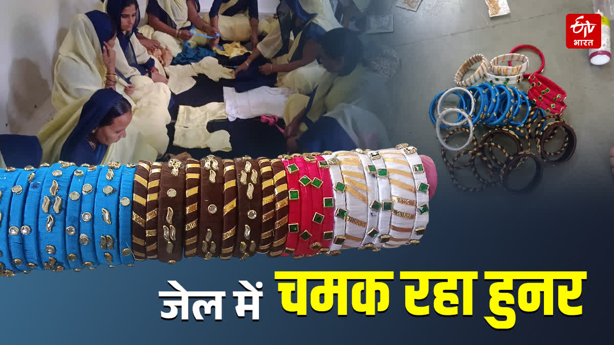SAGAR JAIL CREATIVE ART TRAINING