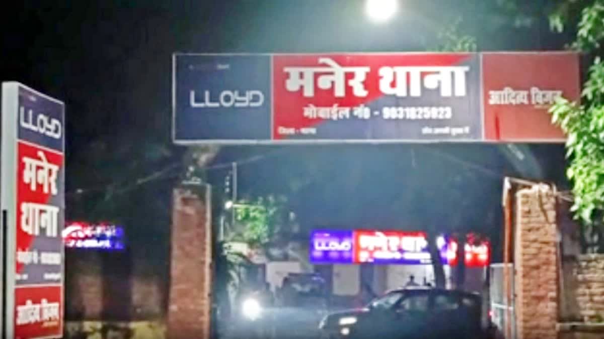 Firing in patna