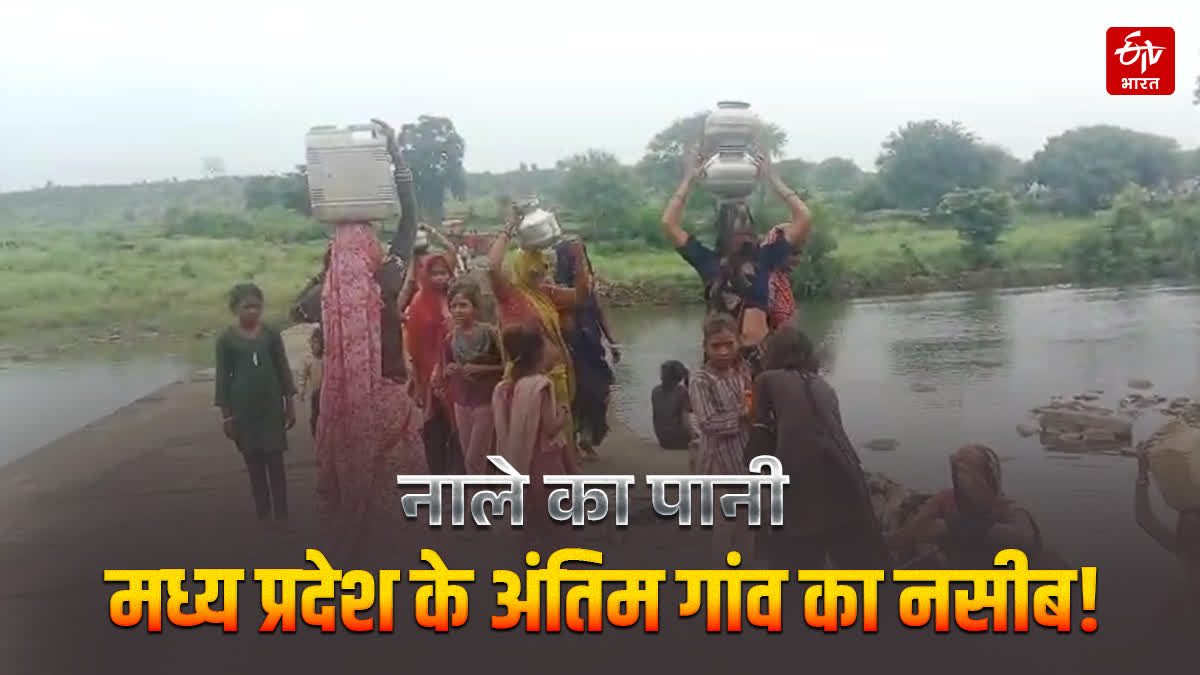 CHIPOL VILLAGERS DRINK DRAIN WATER