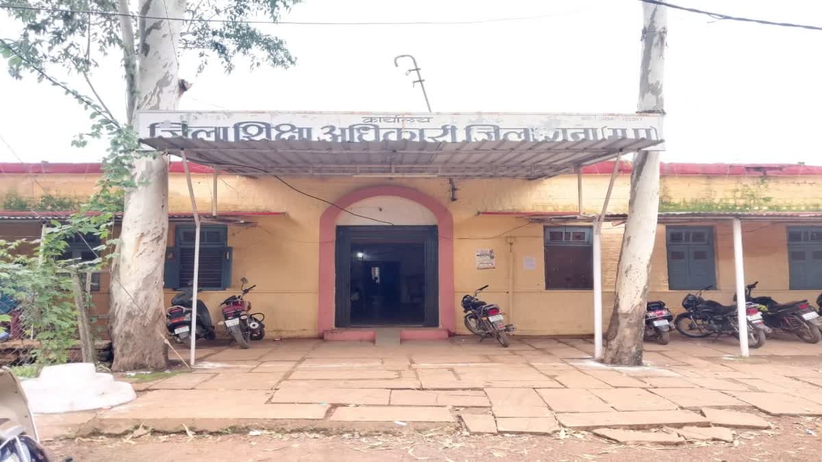 Guna School Urine Case Action