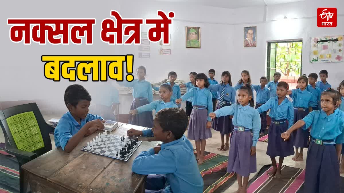bihar education