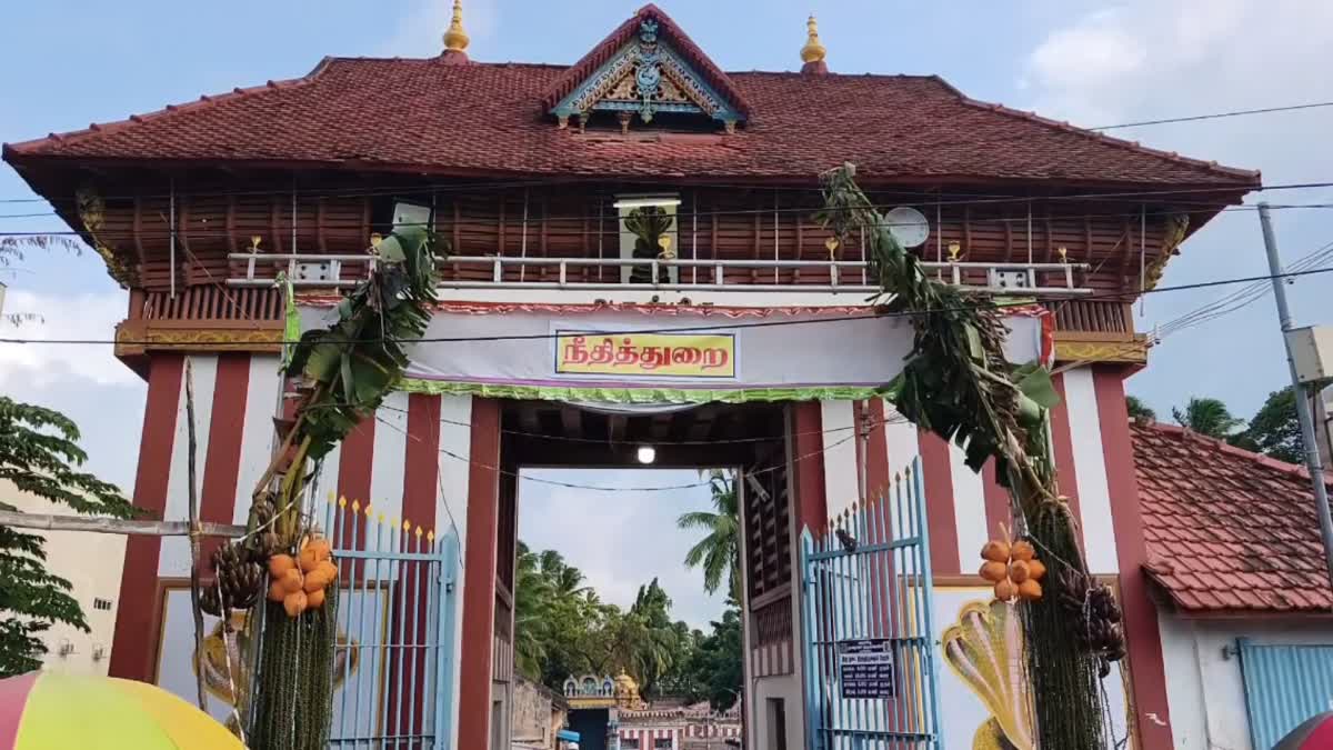 நாகராஜர் கோயில்