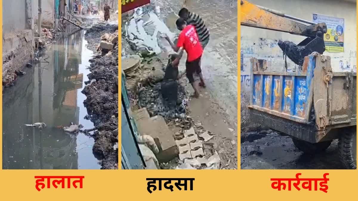 Action on OPEN DRAINS IN PANIPAT