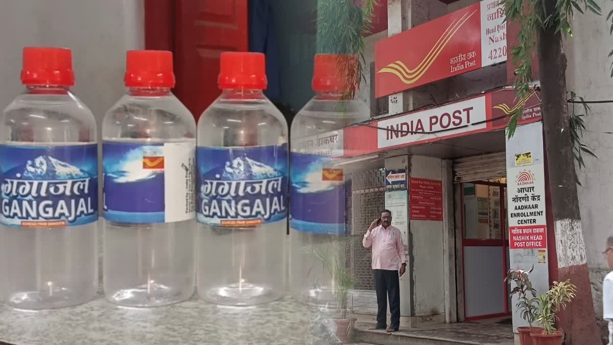 Nashik Post Office Gangajal