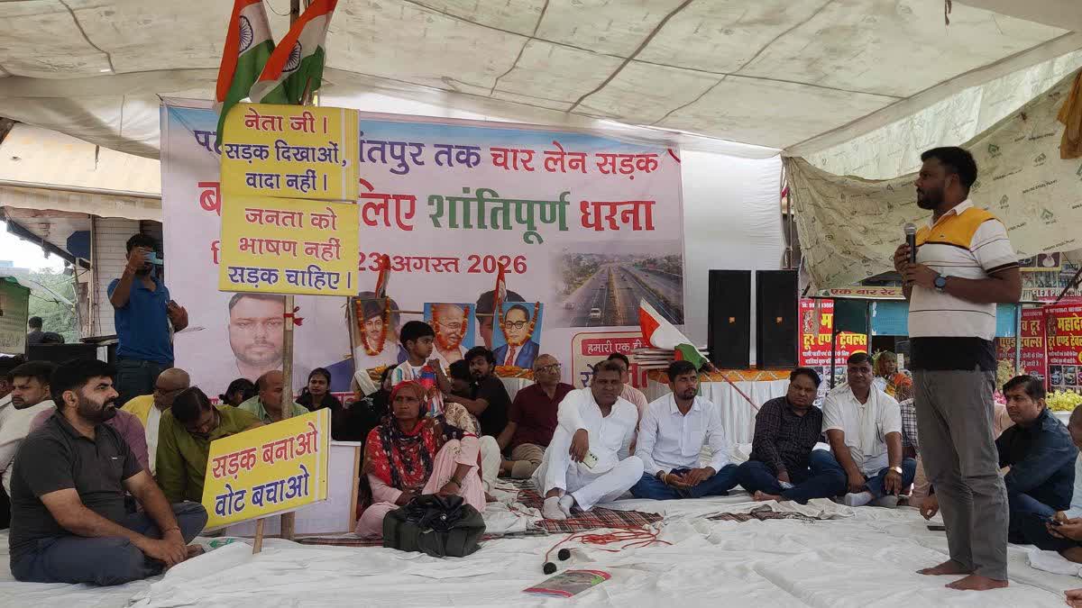 GEN Z PROTEST IN FARIDABAD