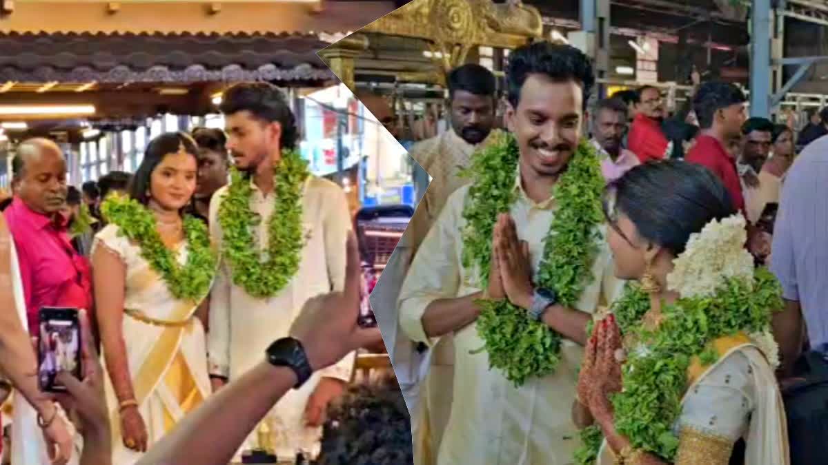 GURUVAYUR WEDDING RECORD
