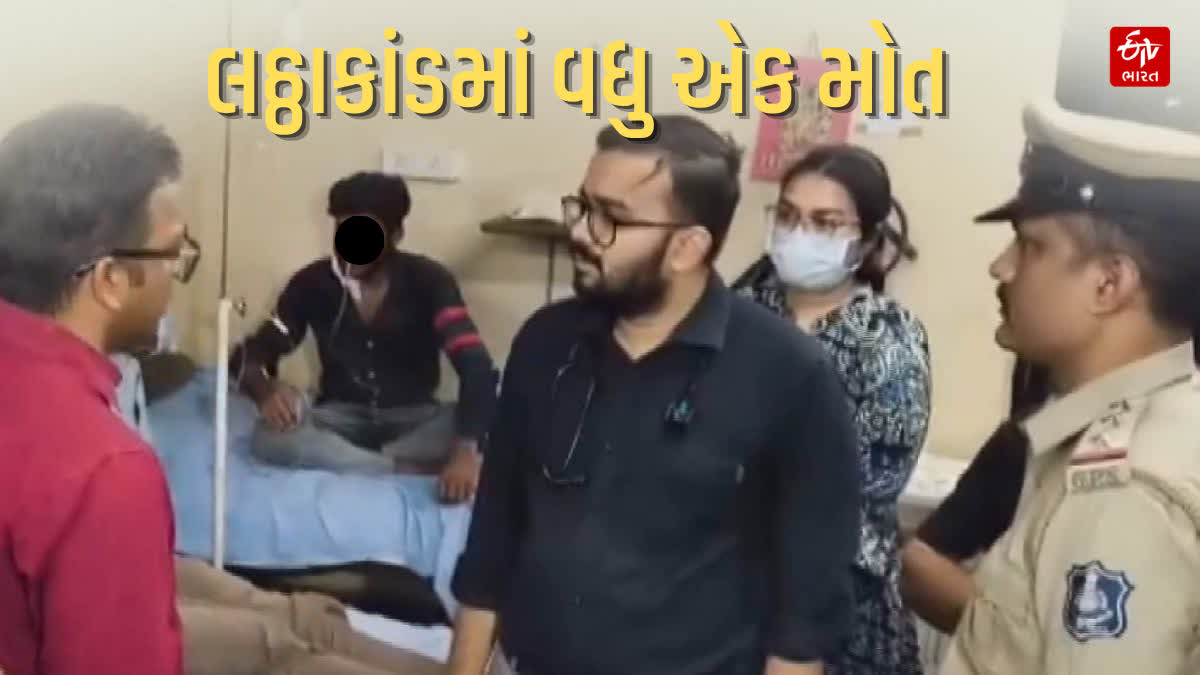 ભાવનગર લઠ્ઠાકાંડનો મૃત્યુઆંક વધીને 13 થયો