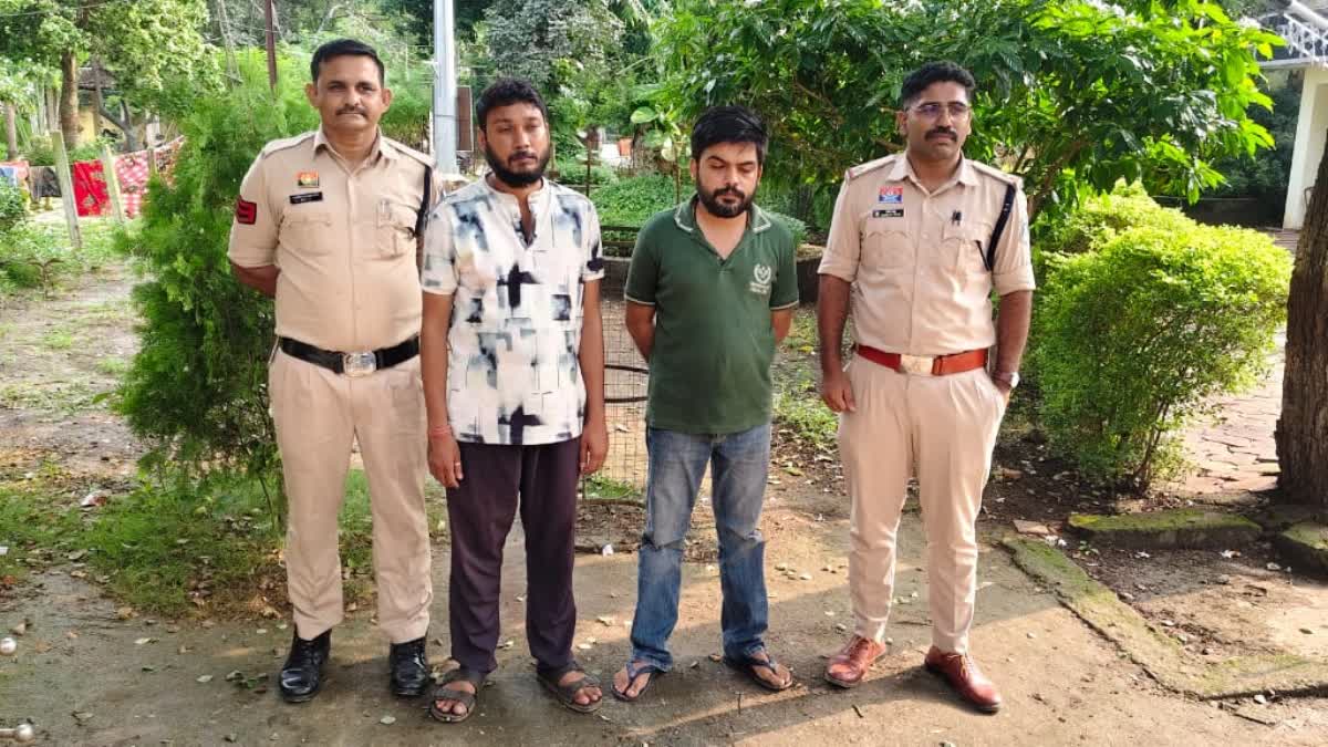 fake transfer order case