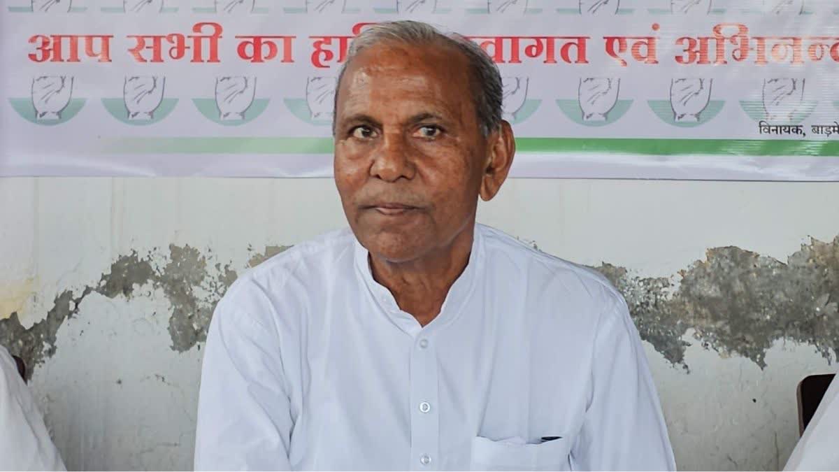 पूर्व विधायक मेवाराम जैन