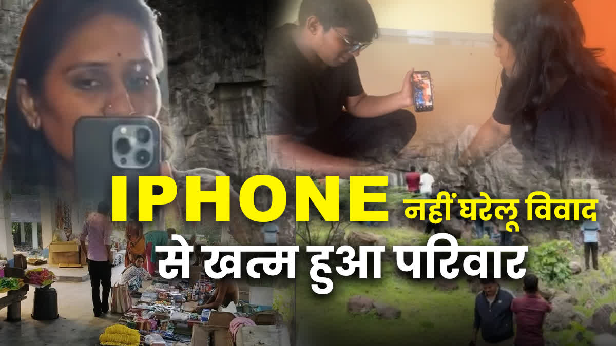 छत्रपति संभाजीनगर मौत मामले में नया मोड़