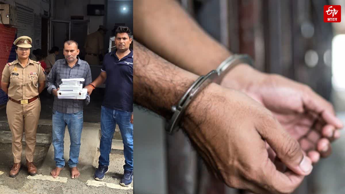 लखनऊ में पकड़ा गया अभ्यर्थी.