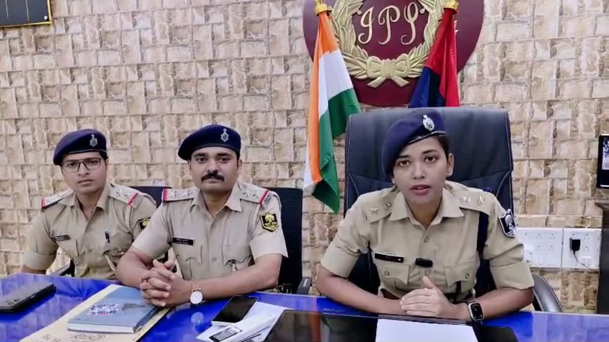 Patna Police