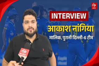 आकाश नांगिया ने बताई कैसे हुई पुरानी दिल्ली 6 टीम की शुरूआत