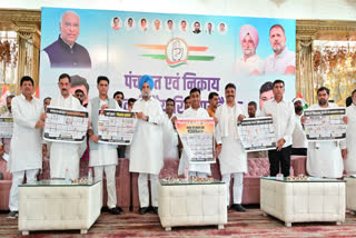 Congress releases poster regarding election preparations for local bodies and panchayats