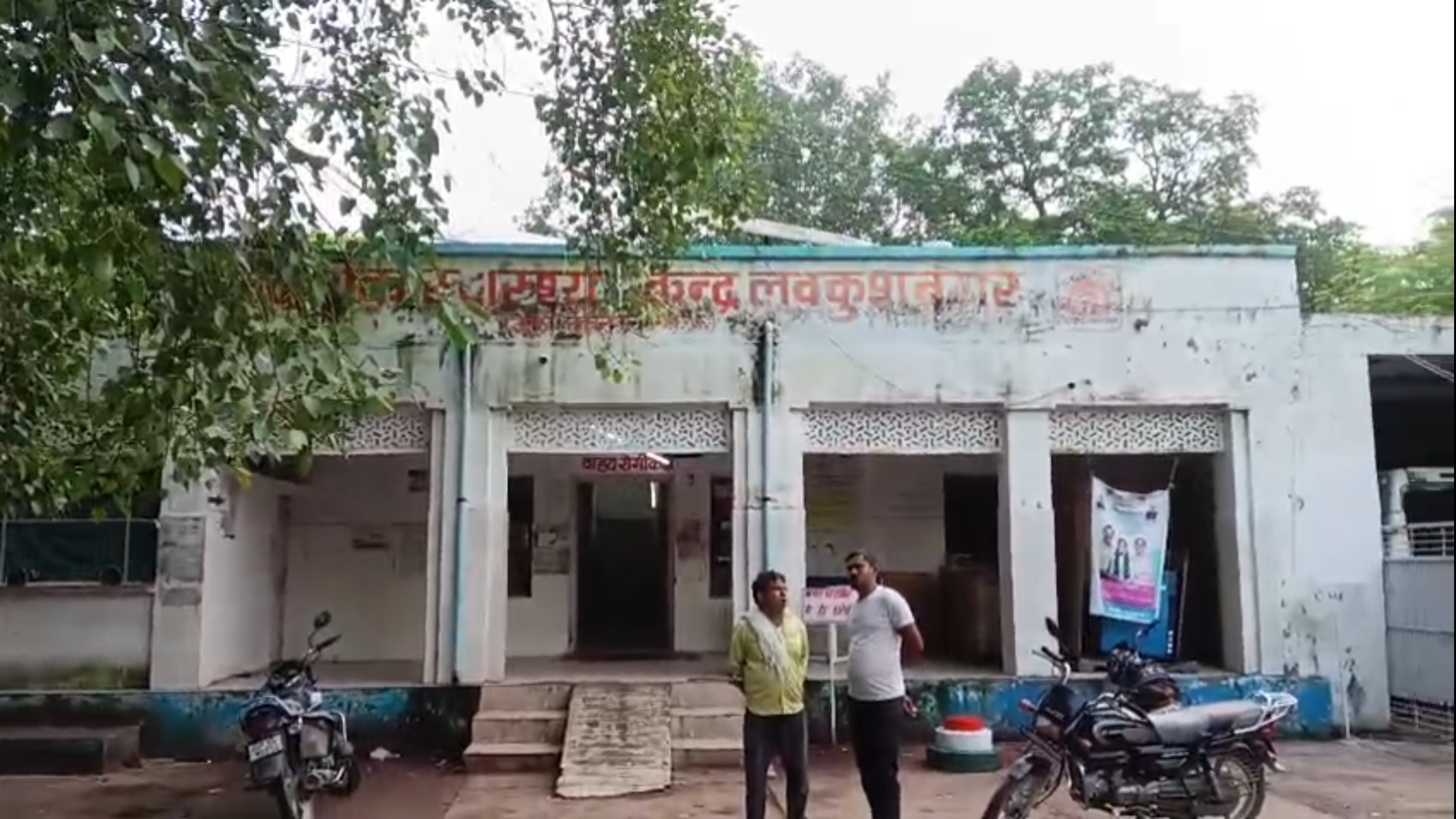 CHHATARPUR UNIQUE DELIVERY