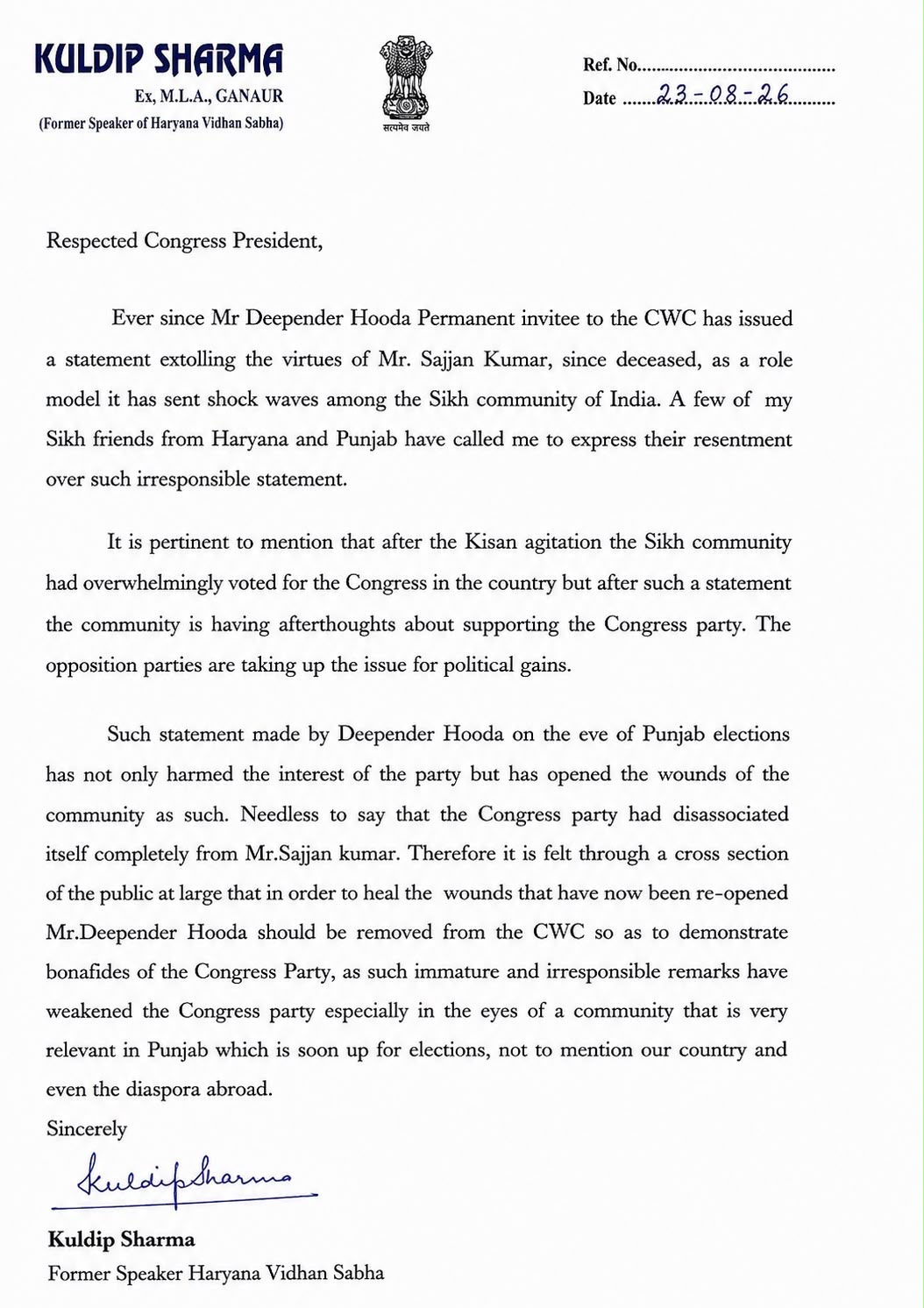 Kuldeep Sharma on Deepender Hooda