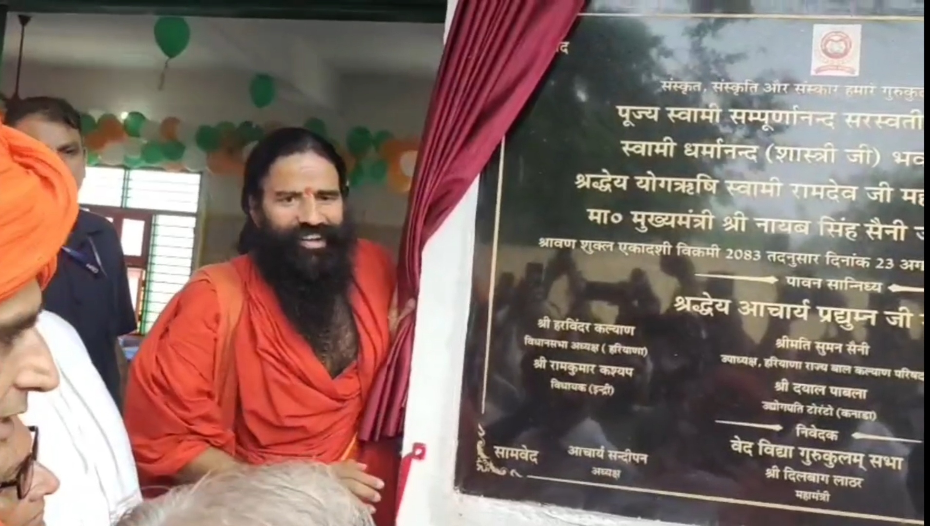 Baba Ramdev in Karnal Haryana Statement on Rahul Gandhi Vande Mataram Brij Bhushan sharan Singh