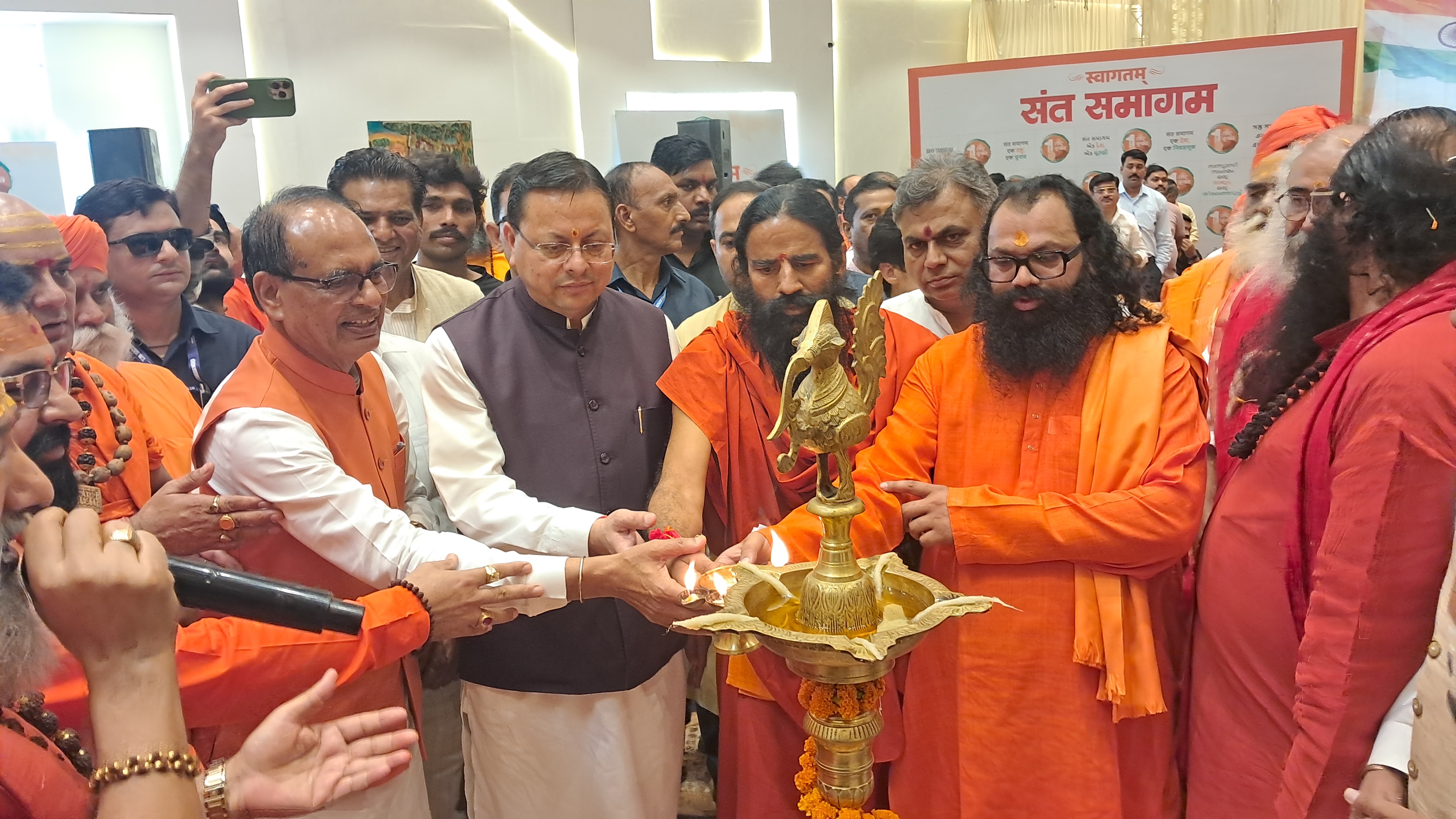 Haridwar Sant Samagam