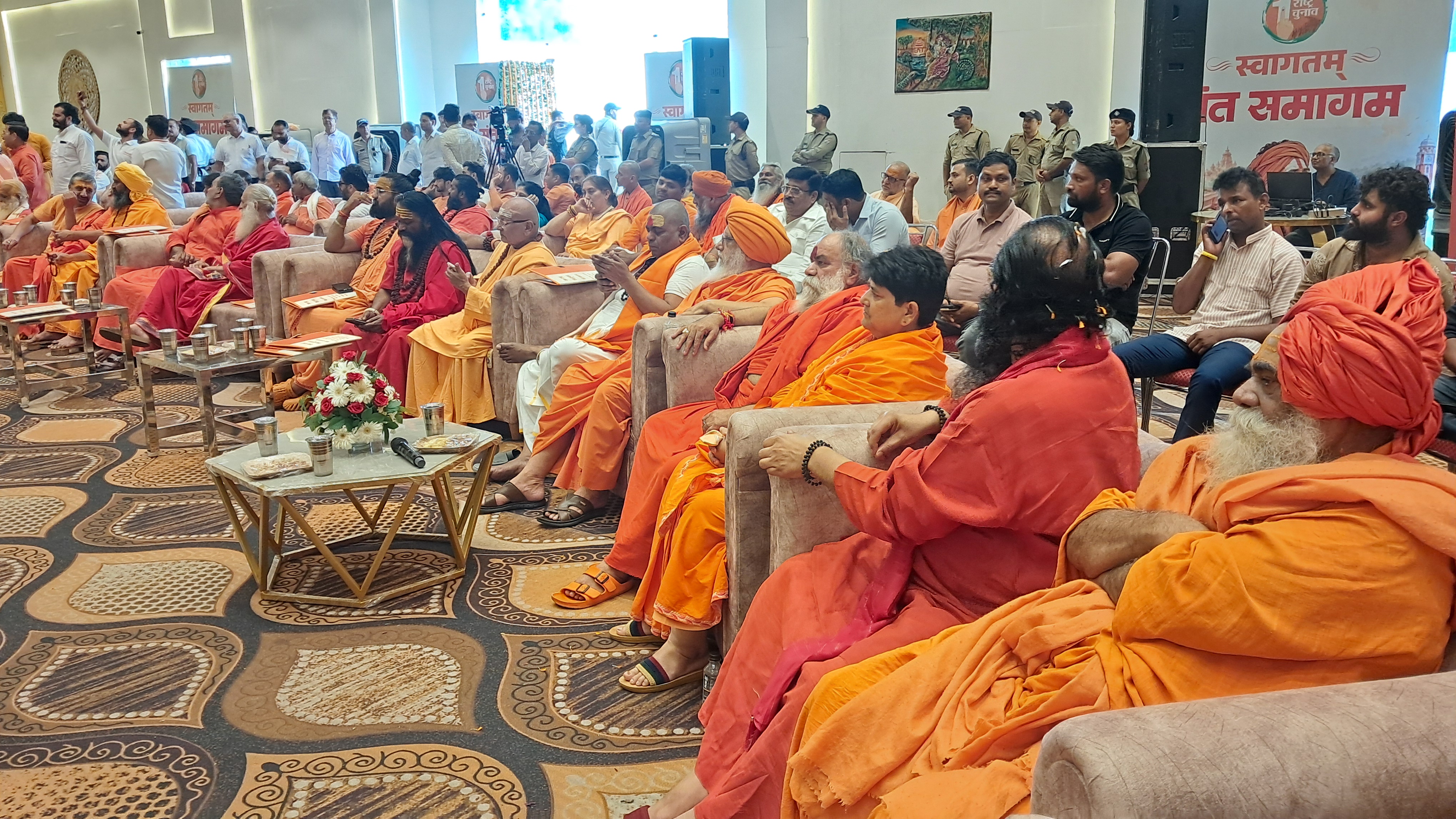 Haridwar Sant Samagam