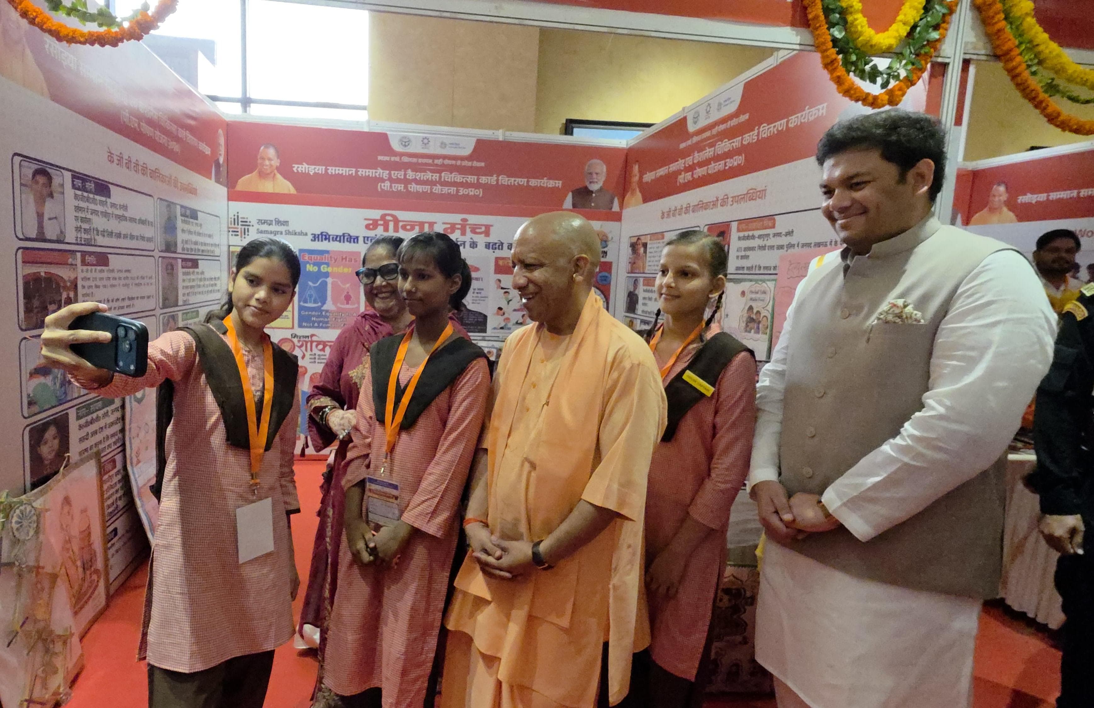 सीएम योगी ने बच्चों के साथ ली सेल्फी.