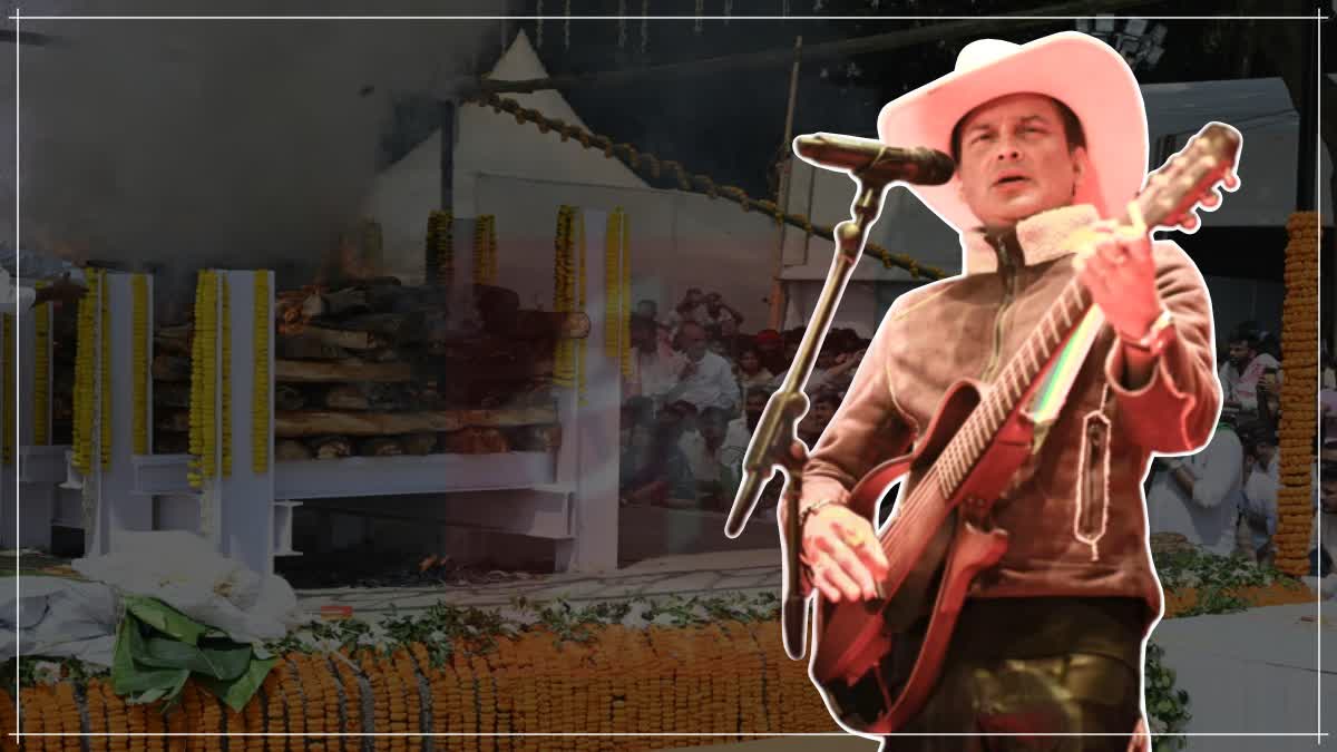 Zubeen Garg last rites