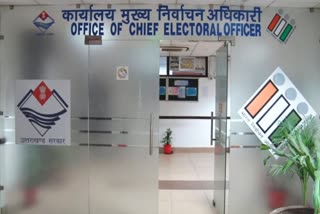 17 Political Parties Delisted