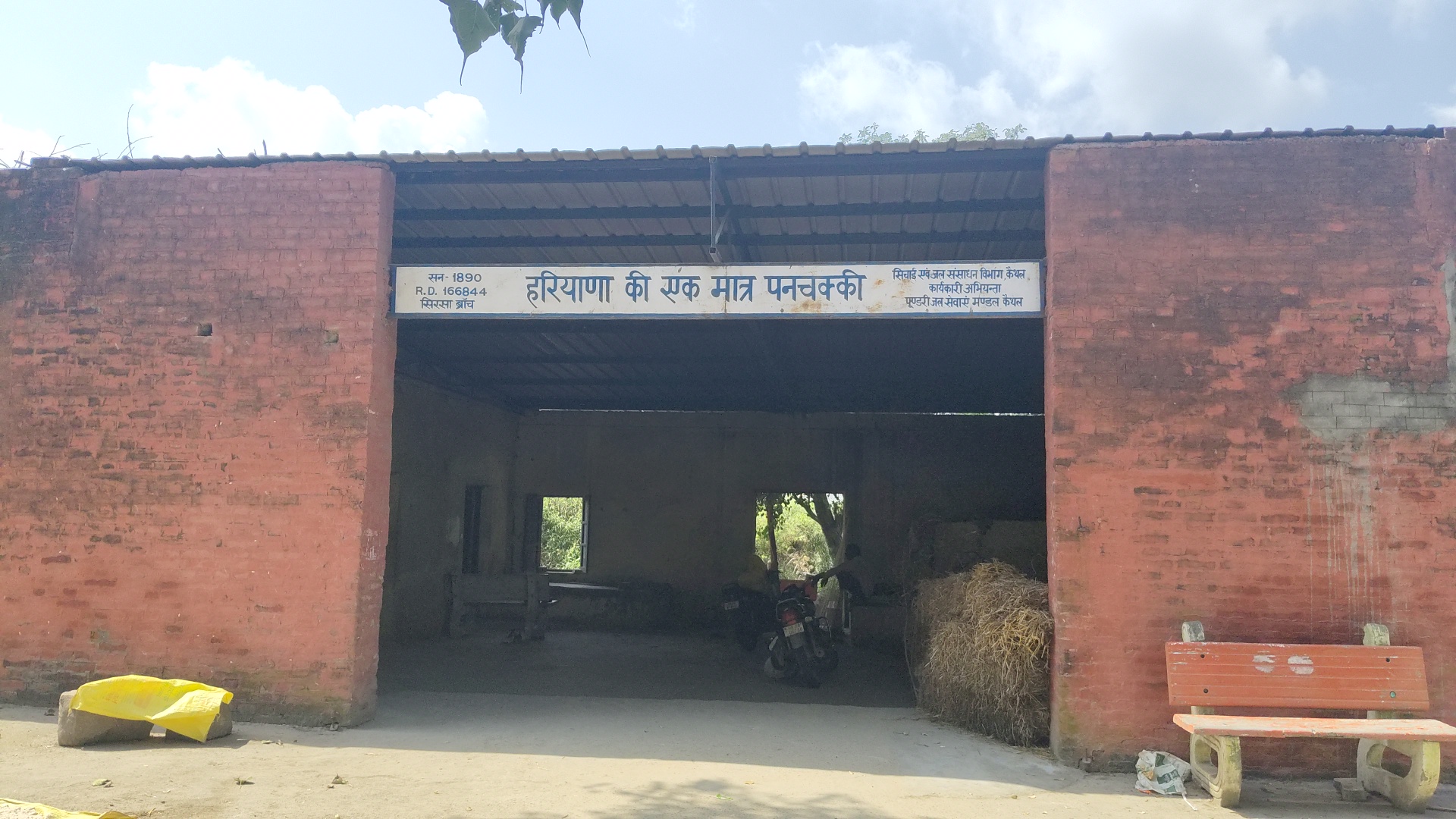 British era watermill in Kaithal Haryana operating since 1890 People remain healthy by eating the flour here
