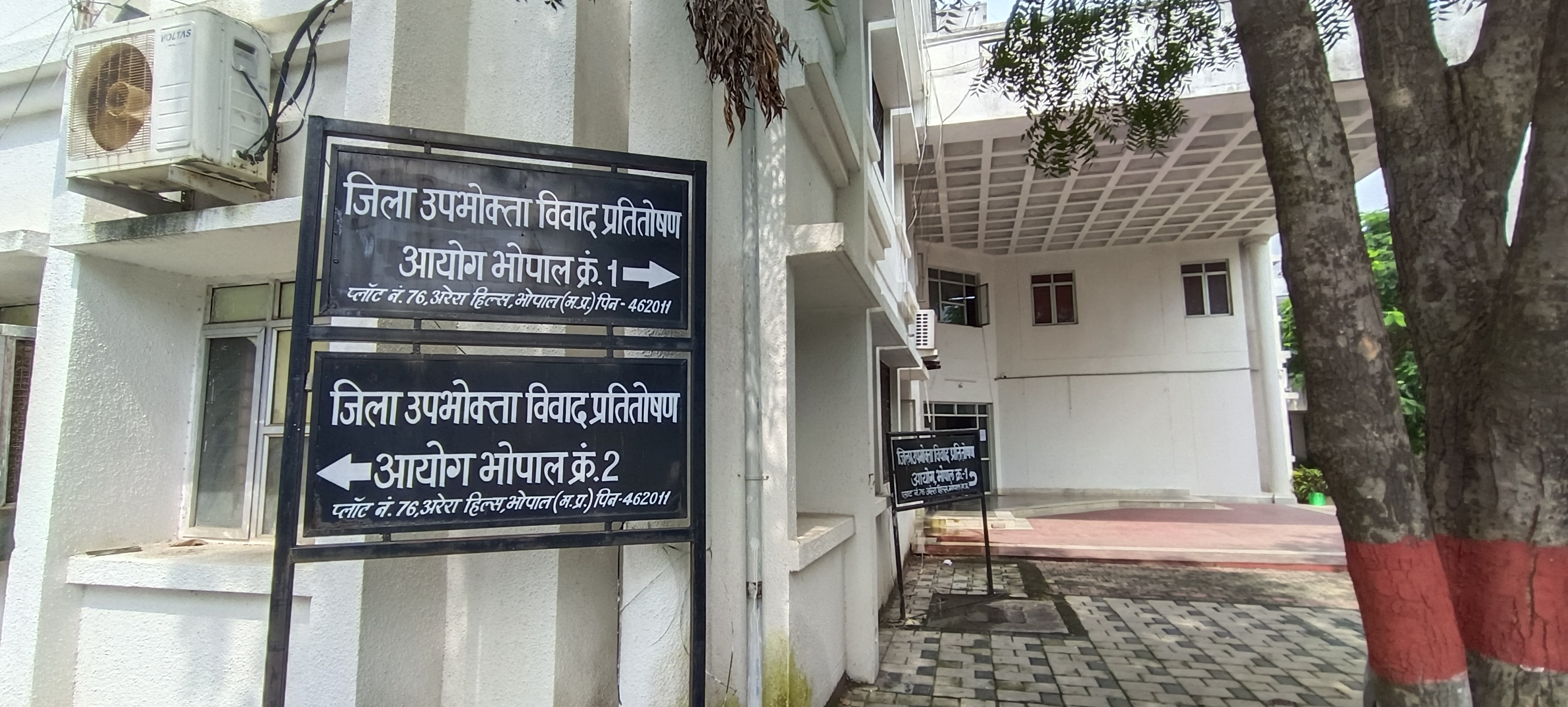 MP Consumer Forum 4000 Fined