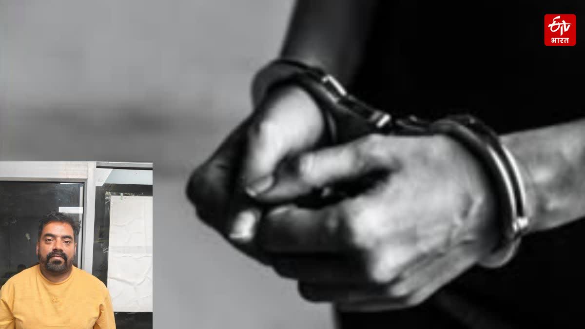 शेयर बाजार में निवेश के नाम पर यूपी के निवेशकों को करोड़ों की चपत; STF ...