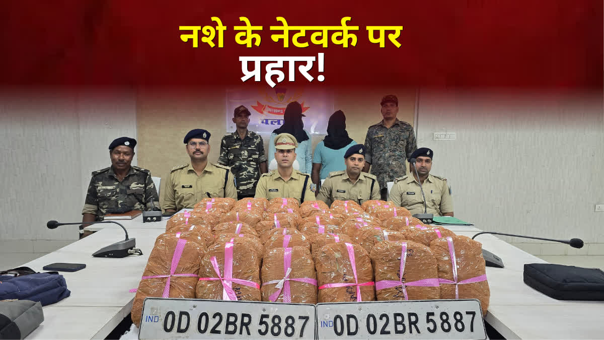HEMP SMUGGLING IN PALAMU