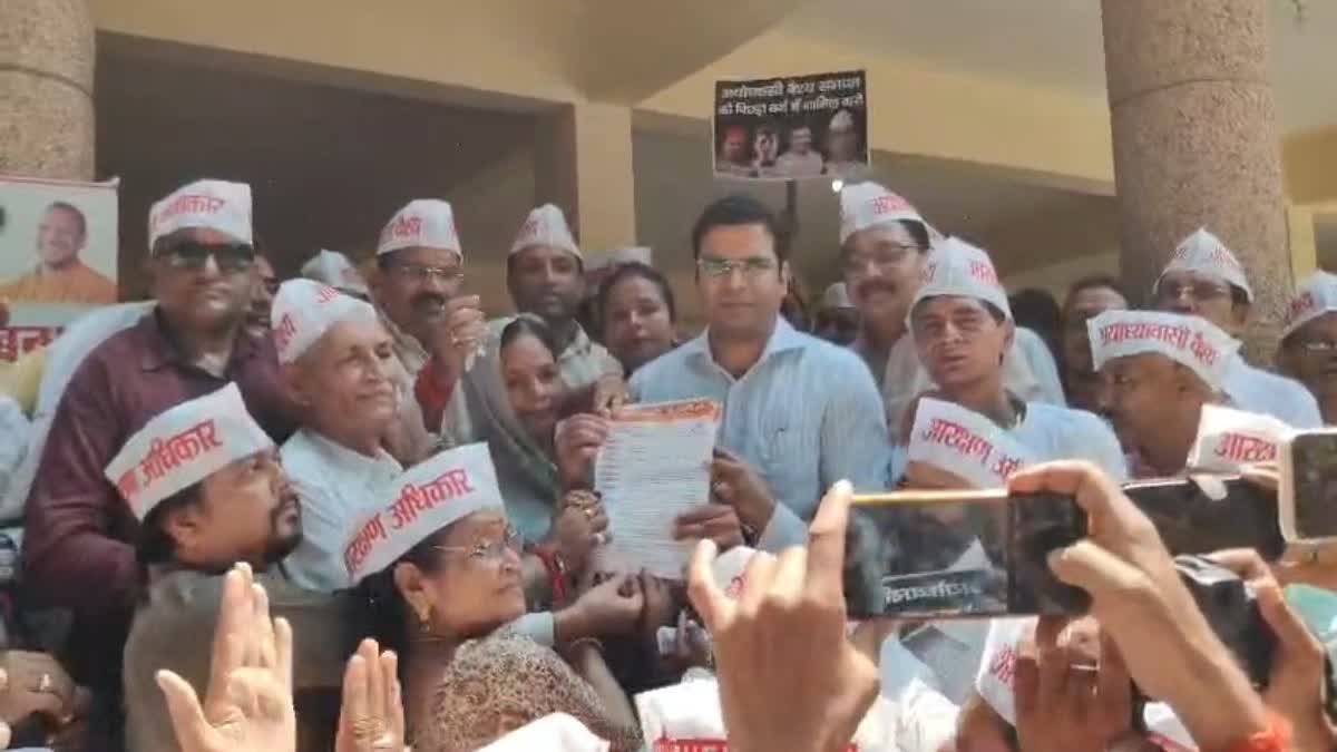 बांदा में वैश्य समाज के लोगों का प्रदर्शन