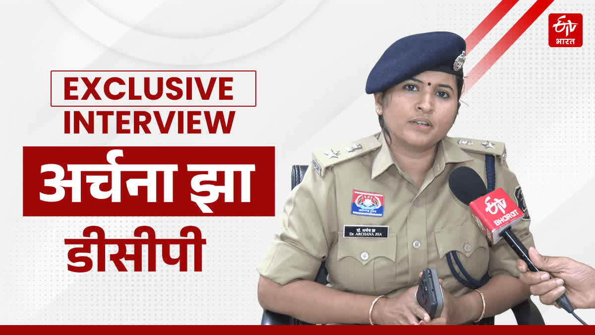 Raipur DCP Archana Jha