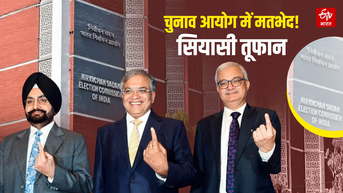 मुख्य चुनाव आयुक्त ज्ञानेश कुमार पर निशाना