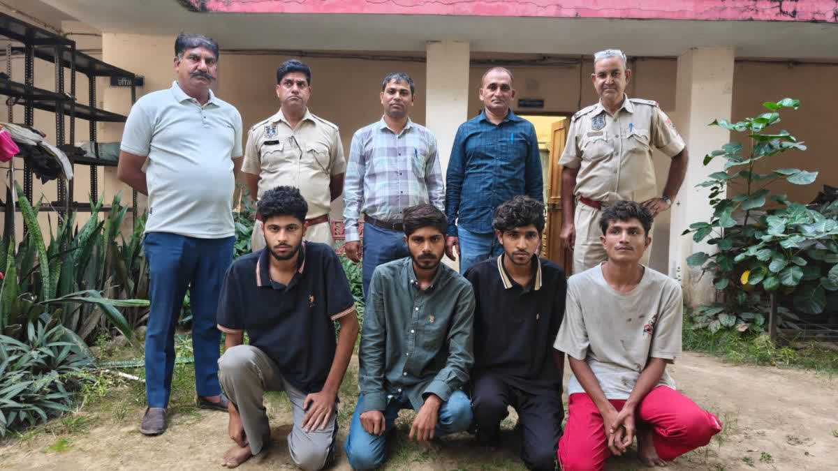 चार बदमाश गिरफ्तार
