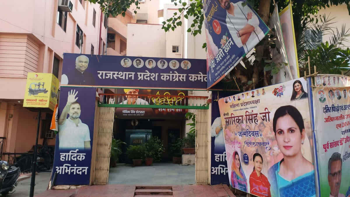Rajasthan Congress Announces 45 District Presidents Under Rahul Gandhi’s Organisation 'Creation Campaign' Rajasthan Congress Announces 45 District Presidents Under Rahul Gandhi’s Organisation Creation Campaign