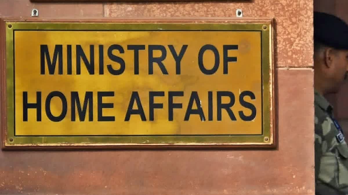 bill on chandigarh administration MHA