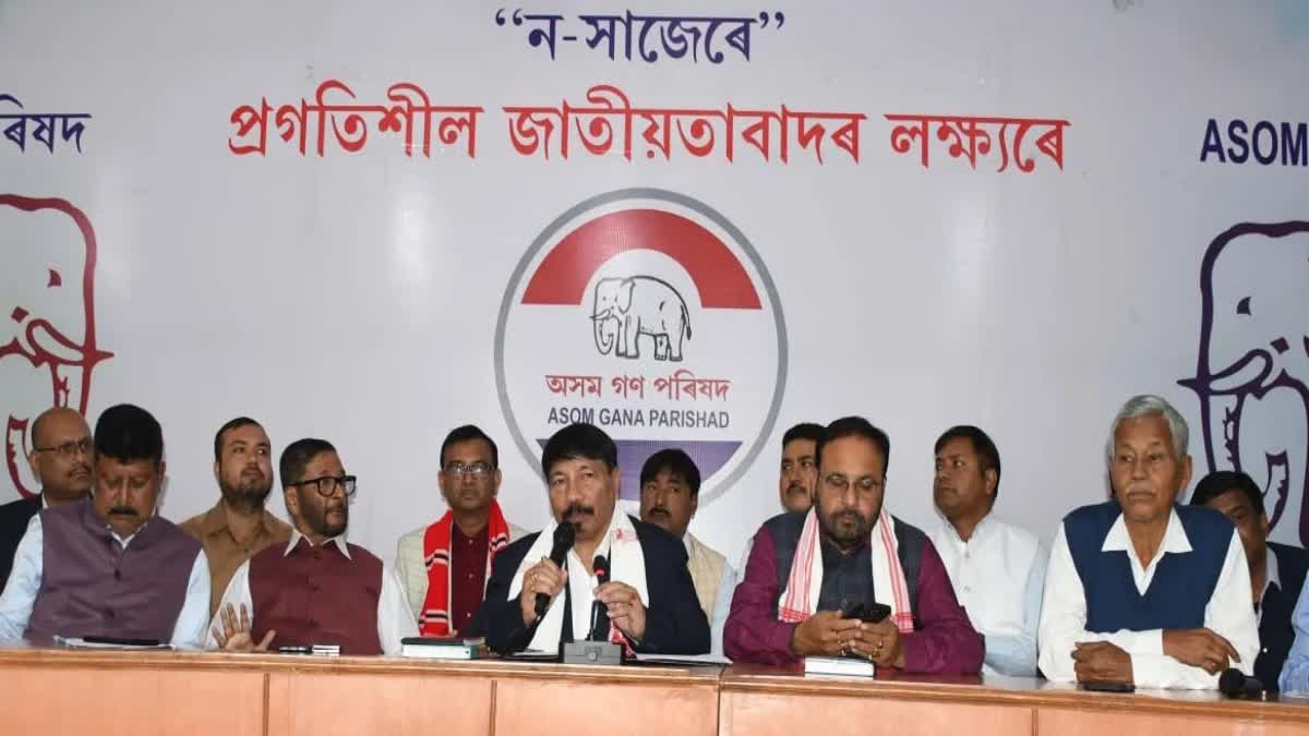 Assam Assembly election 2026