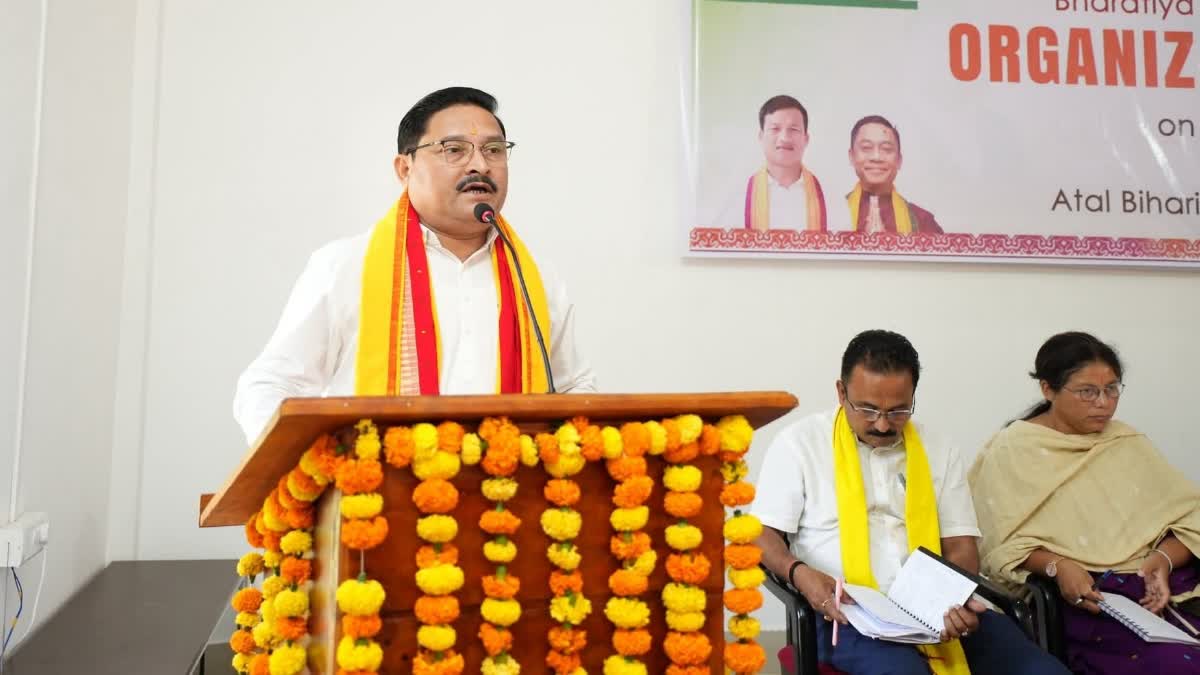 BJP Organizational meeting at Dima hasao