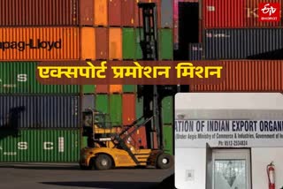 यूपी में निर्यातकों के लिए संजीवनी बनेगी EPM स्कीम.