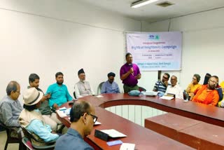 RIGHTS OF NEIGHBOURS CAMPAIGN