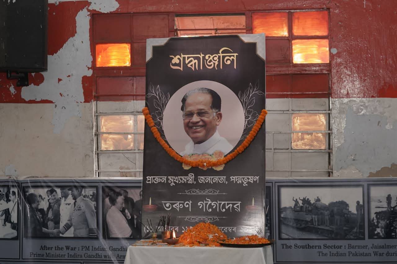 TARUN GOGOI DEATH ANNIVERSARY