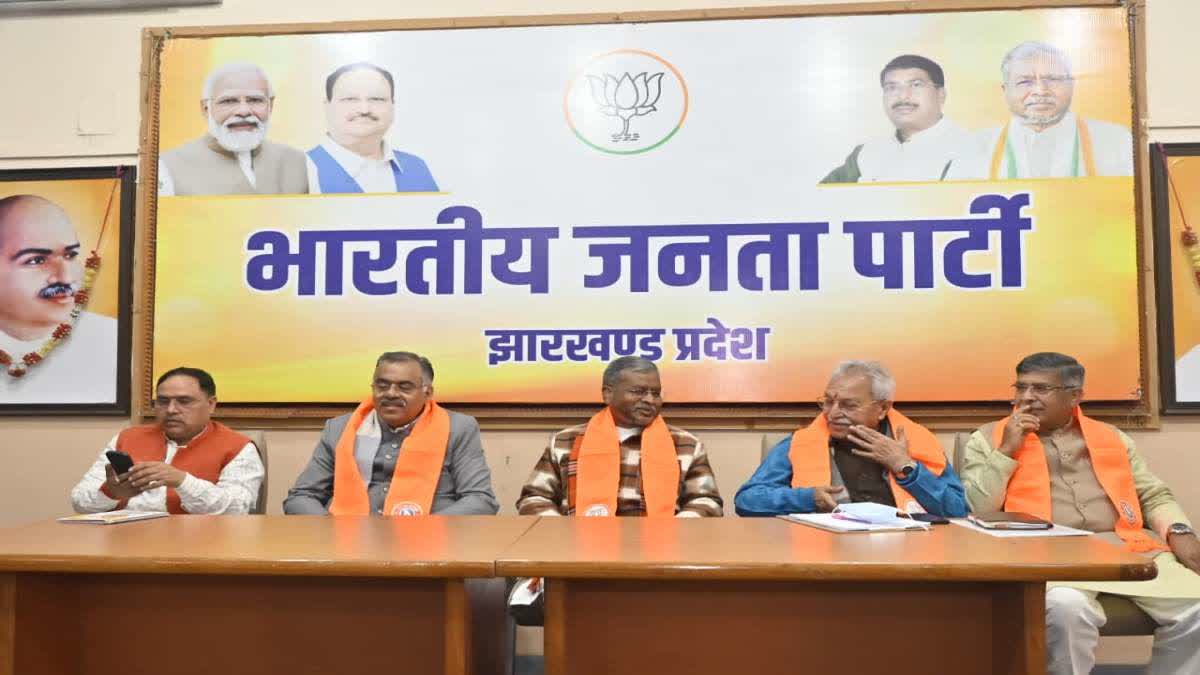 Jharkhand state BJP busy completing organizational elections