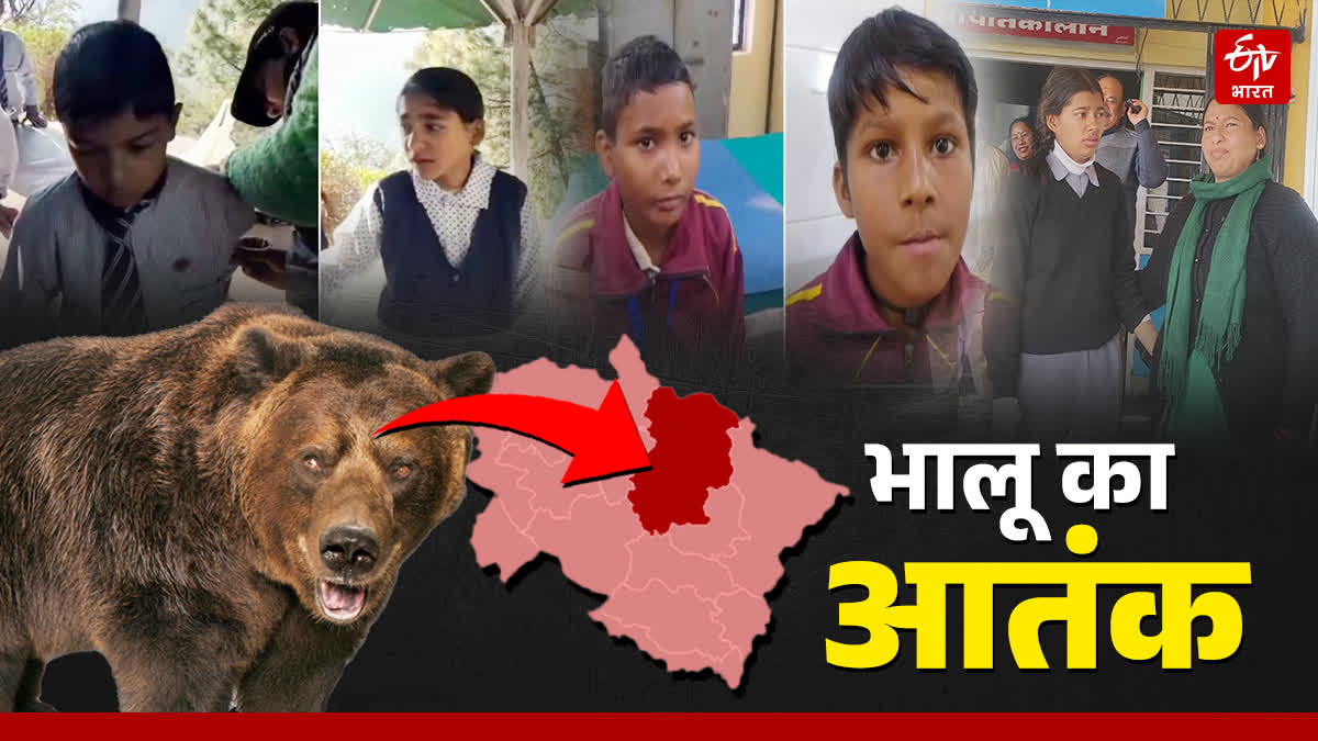 CHAMOLI GOPESHWAR BEAR ATTACK