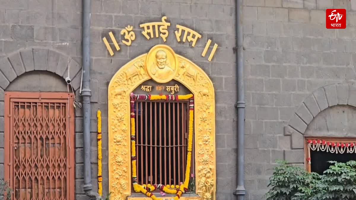 Devotee Donated Gold