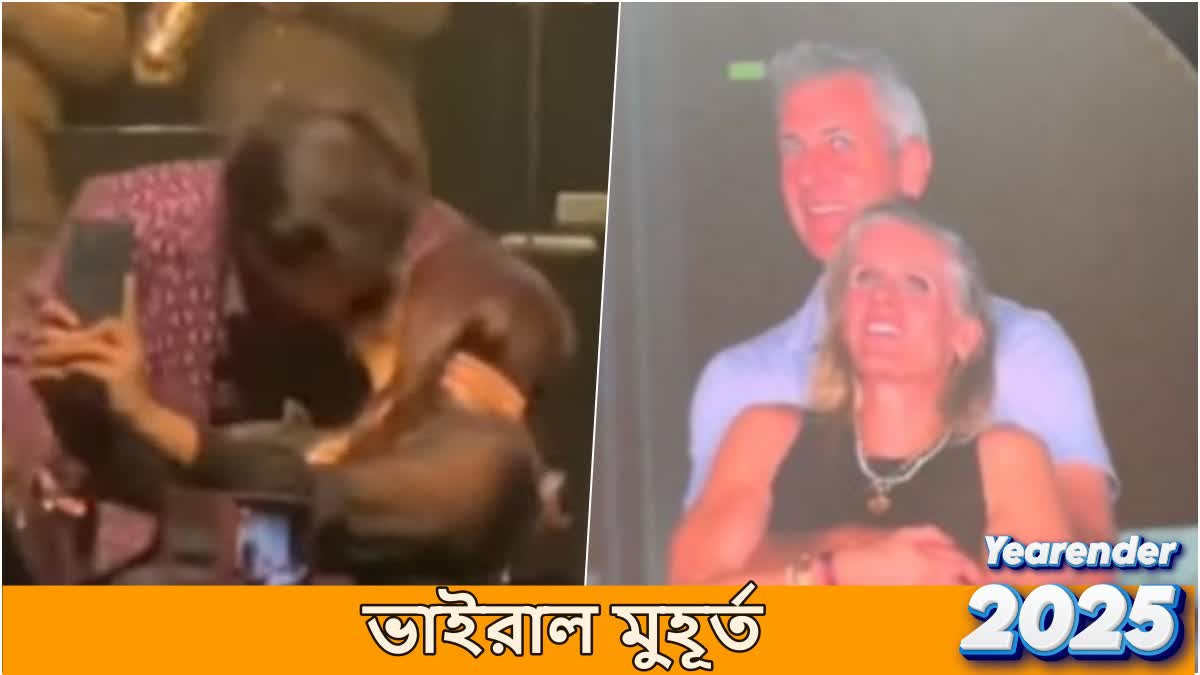 YEARENDER 2025: Udit Narayan Controversy, Rakesh Bedi-Sara Arjun moment to Coldplay's Kiss Cam- check put Viral Moments