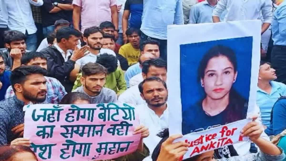 ANKITA BHANDARI MURDER CASE
