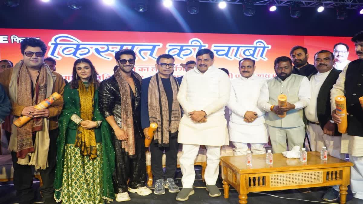 MOHAN YADAV LAUNCH RAHU KETU SONG