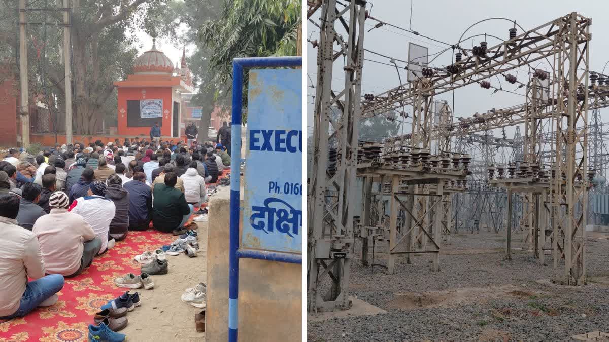 Power Employees Protest Bhiwani