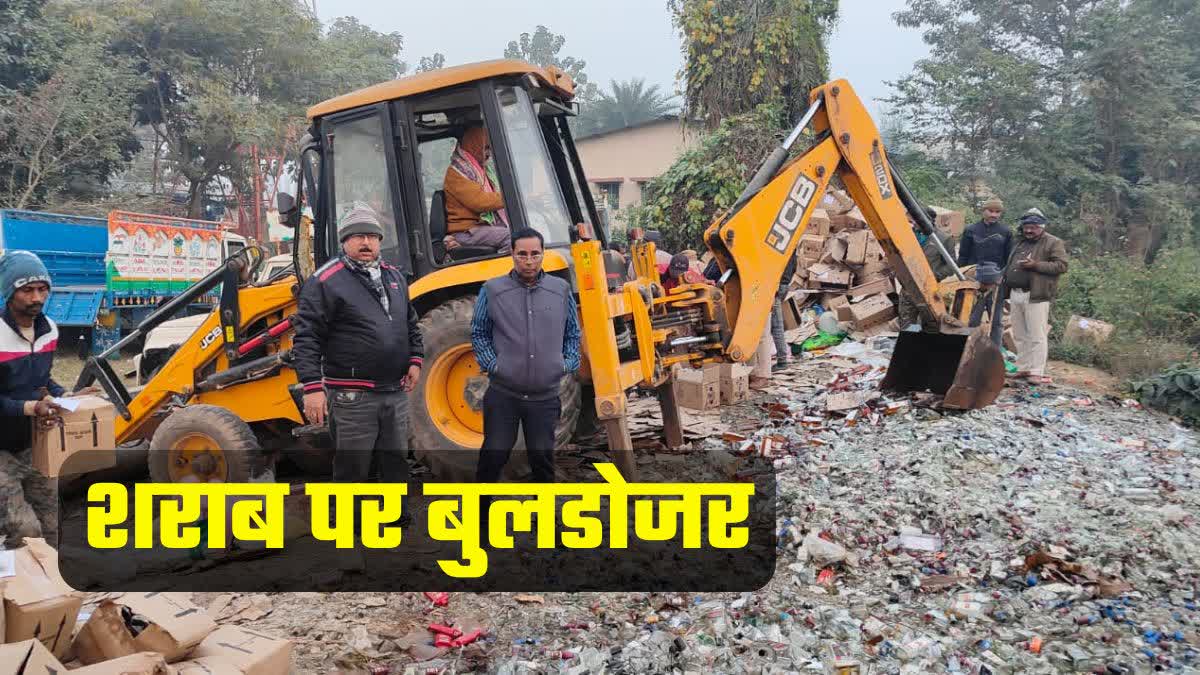 Liquor Destroyed In Jamui