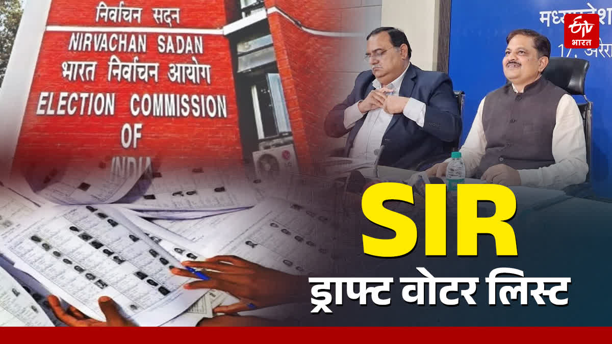 MP SIR DRAFT VOTER LIST RELEASE
